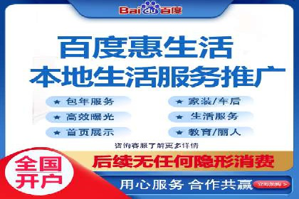 竞价开户推广案例创新思路