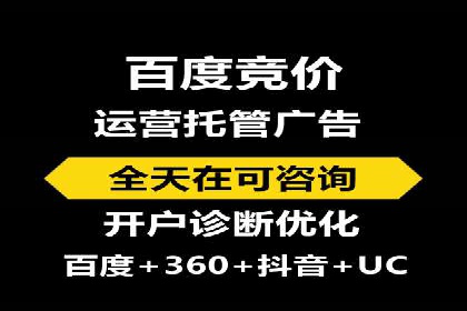案例分享：SEM搜索引擎优化助力企业实现精准营销