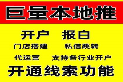 百度竞价托管公司案例：助力企业实现线上线下融合